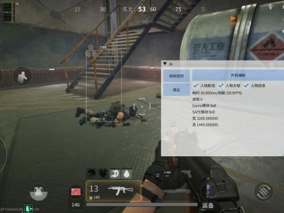 三角洲行动破解版下载 - 直装包与悬浮菜单｜风险提示与替代方案